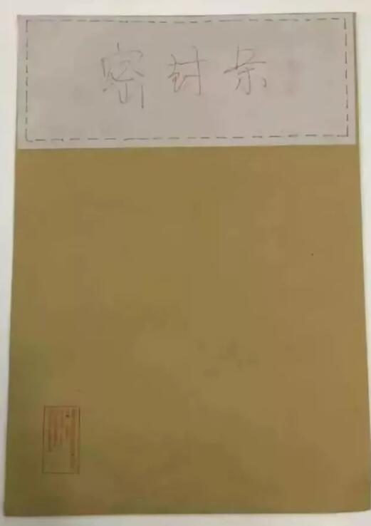 22初試試卷自己拆？快來(lái)學(xué)習(xí)詳細(xì)拆解方法！