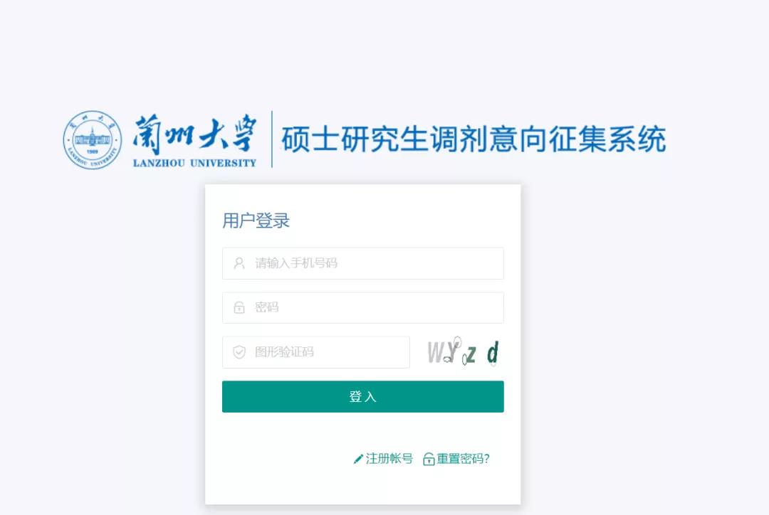 蘭大調(diào)劑系統(tǒng)