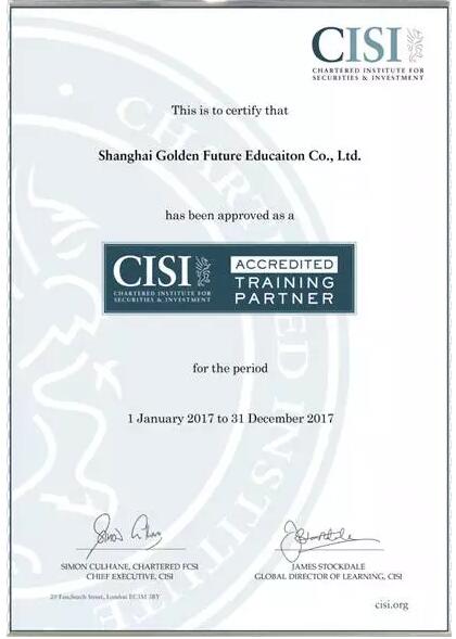 榮獲社會組織評估4A等級稱號