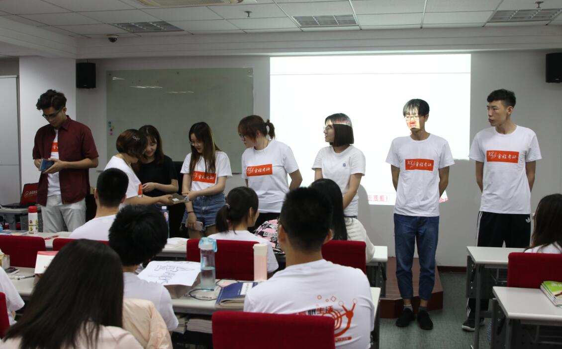 金程考研暑期密訓(xùn)營