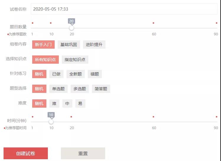 金程FRM題庫(kù)