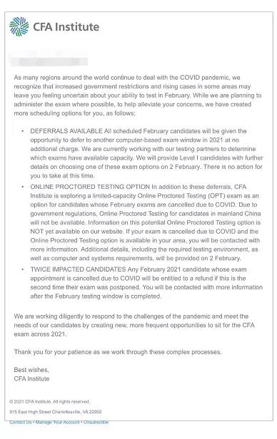 CFA延考通知