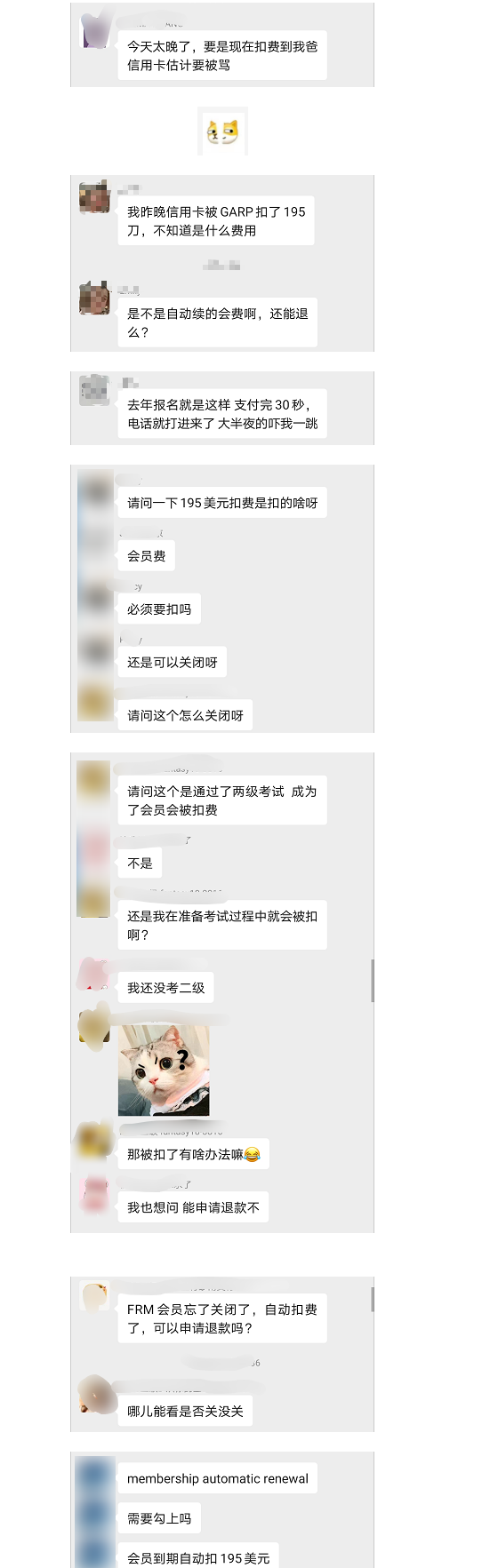 FRM會(huì)員申請(qǐng)