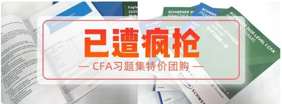 CFA