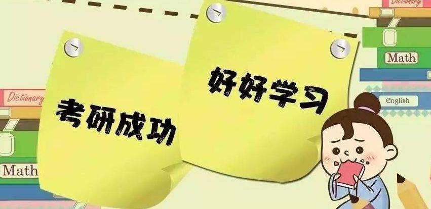 復(fù)旦金融碩士