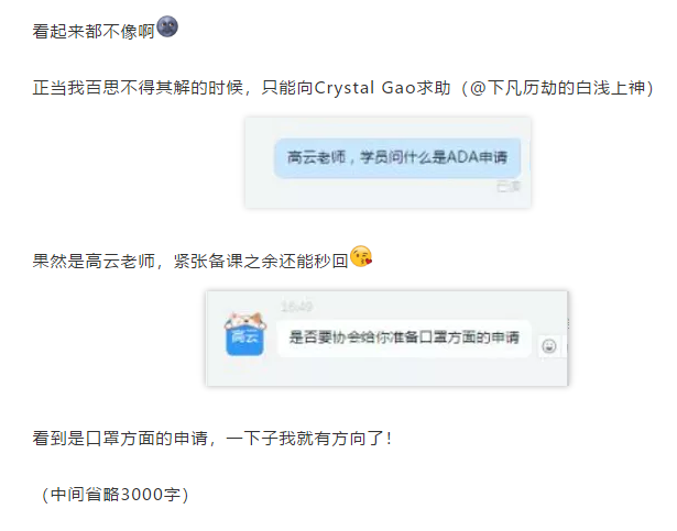 FRM備考經(jīng)驗(yàn)