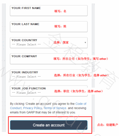協(xié)會(huì)注冊(cè)頁(yè)面