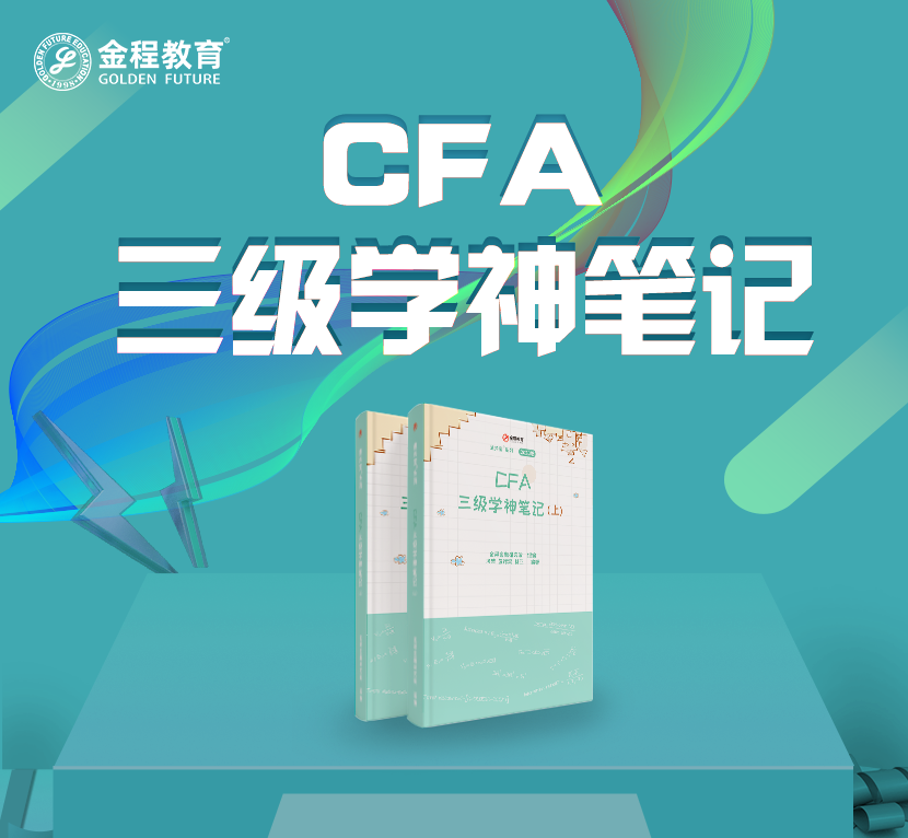 CFA