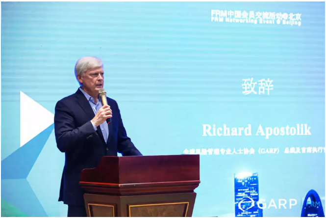 FRM協(xié)會(huì)