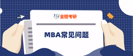 MBA