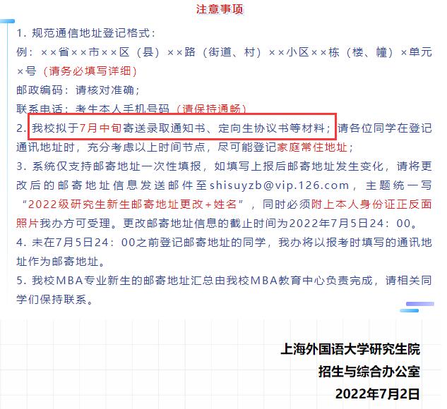 上海外國(guó)語(yǔ)大學(xué)