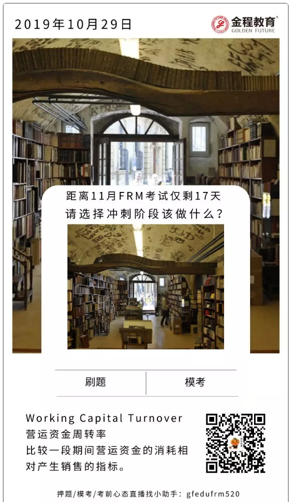 倒計(jì)時(shí)壁紙