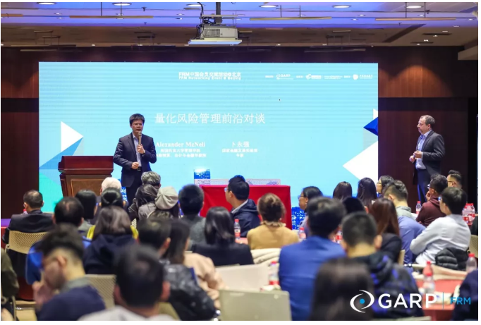 FRM協(xié)會(huì)