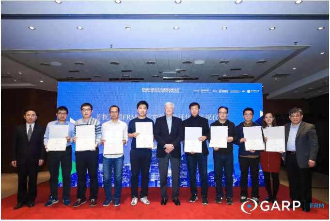 FRM協(xié)會(huì)