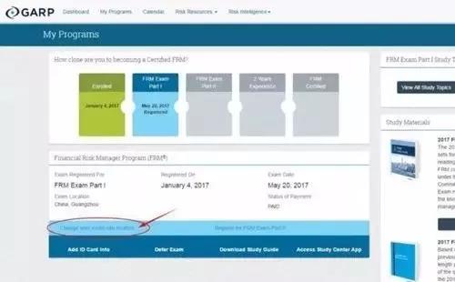 FRM考場(chǎng)修改流程