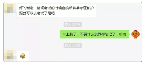 CFA考試需要準(zhǔn)備什么