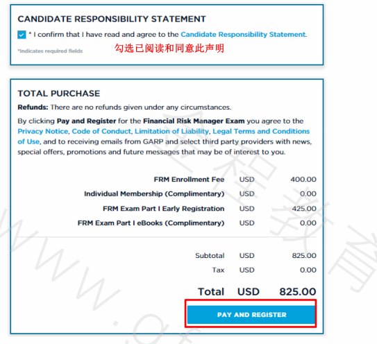 FRM報(bào)名流程