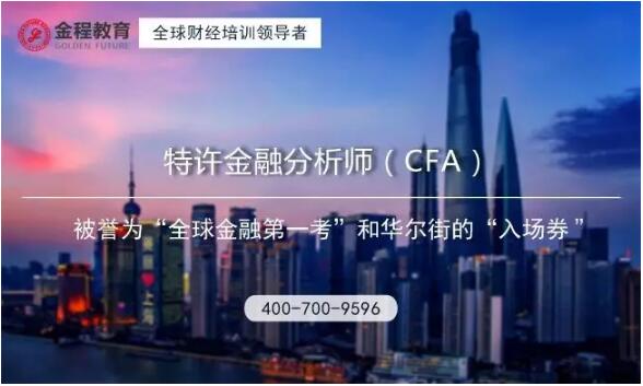 投行和商行的VP