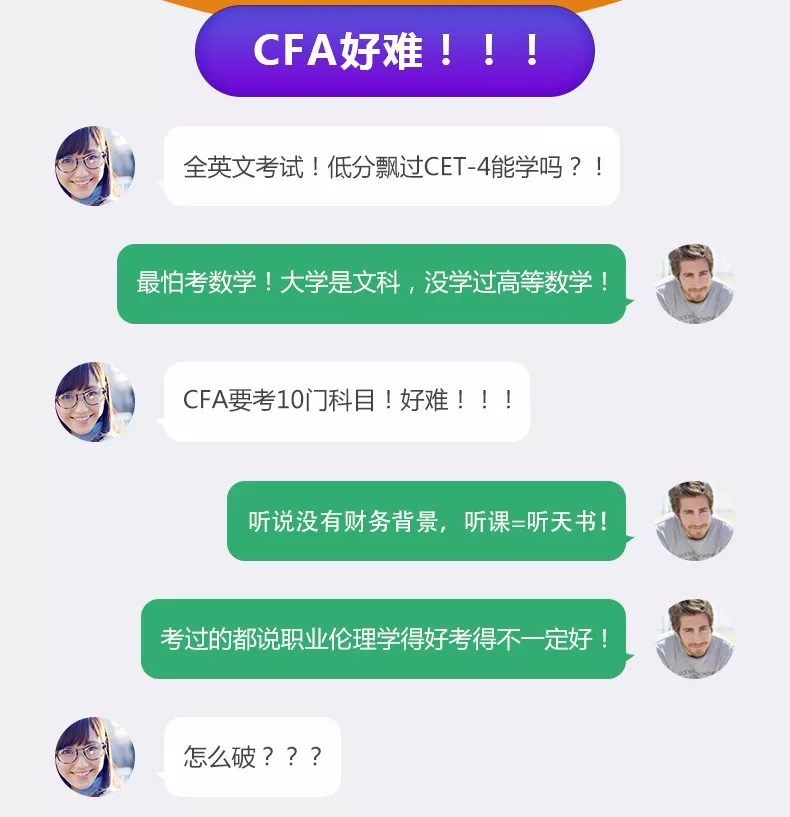 CFA