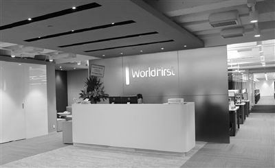 第一家外資第三方支付機構將落戶