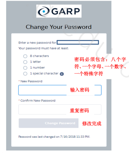 5月份FRM最新報(bào)名流程