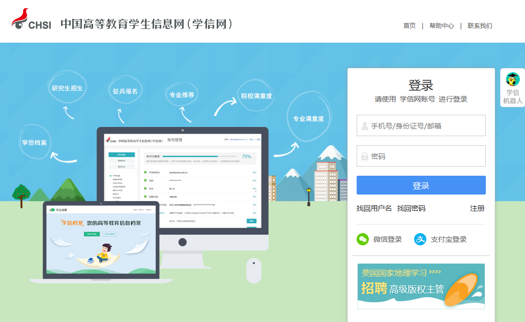  預(yù)報(bào)名階段未成功報(bào)名怎么辦？