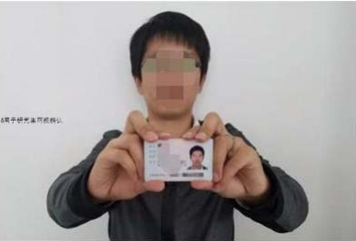 手持身份證照片示例