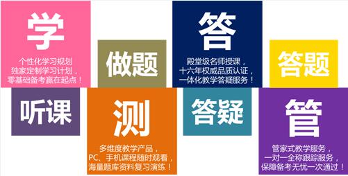 金程暑期學(xué)霸