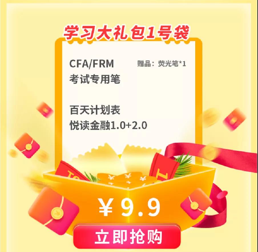 噓唏禮包1號(hào)袋