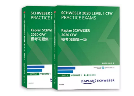 CFA習(xí)題集