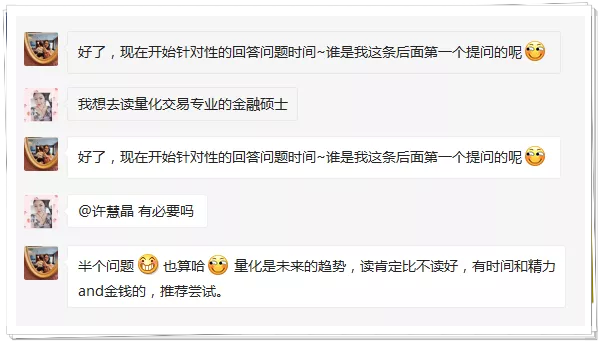專項(xiàng)問題討論