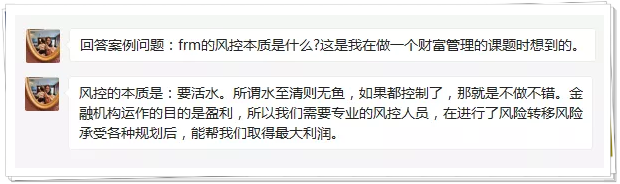 關(guān)于風(fēng)控