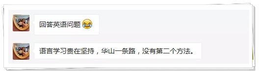 英語學(xué)習(xí)方法