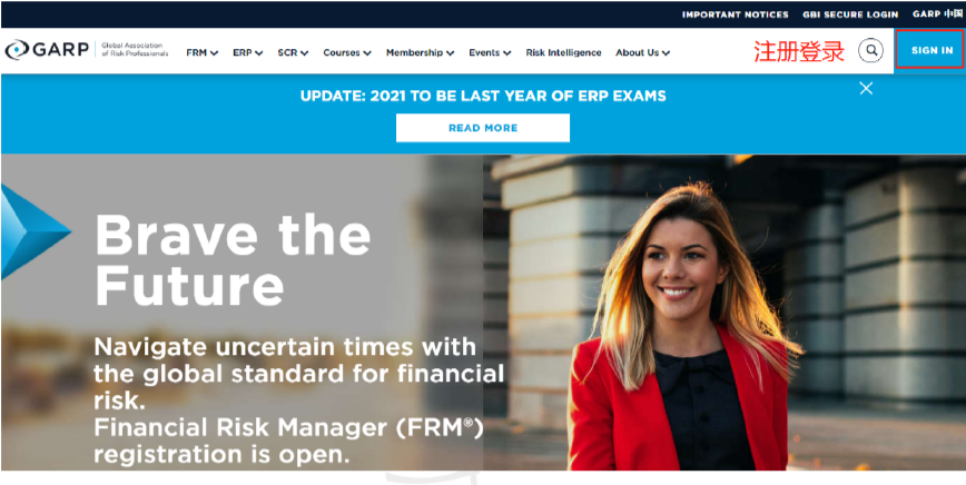 FRM機考考試時間