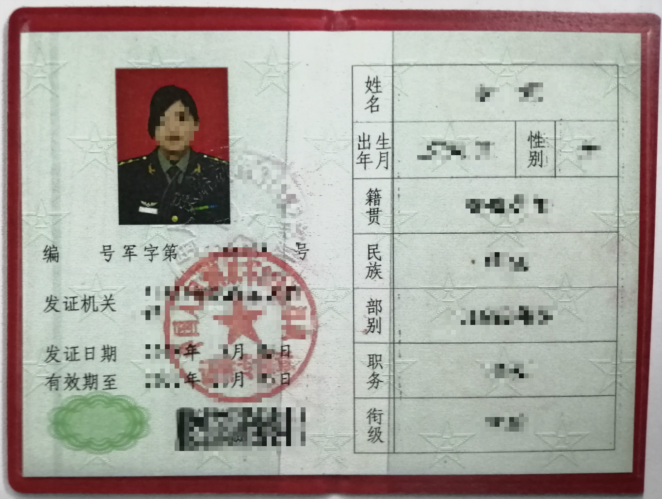 甘肅省2021年全國碩士研究生招生考試報(bào)名信息網(wǎng)上確認(rèn)材料要求