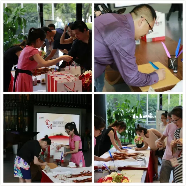 金程教育·2016年金融風(fēng)險(xiǎn)管理沙龍圓滿落幕