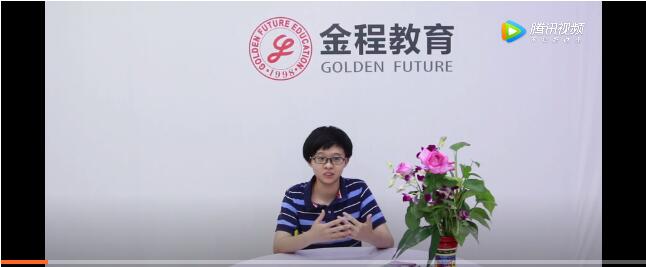 FRM學霸經驗分享