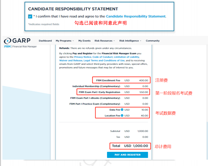 5月份FRM最新報(bào)名流程