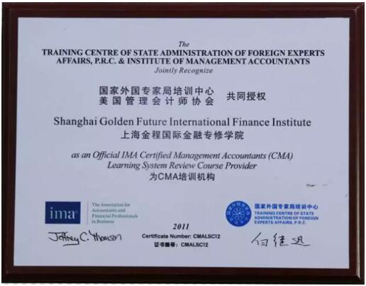 成為RFP課程提供商認(rèn)證機(jī)構(gòu)