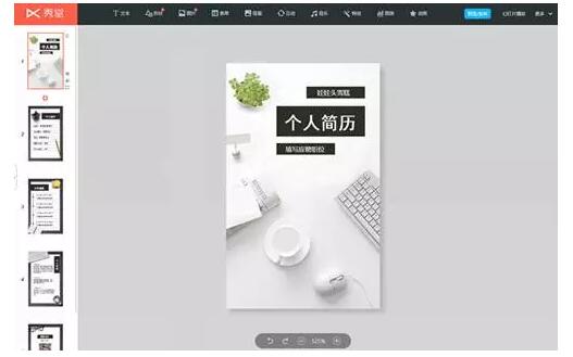 采用一種新的形式