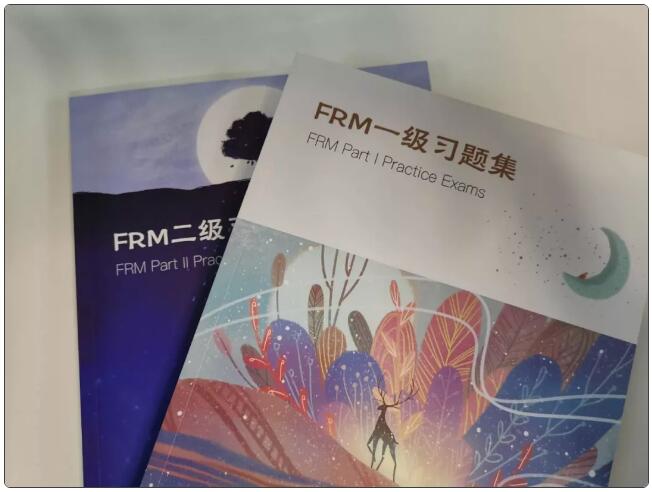FRM一二級(jí)習(xí)題集