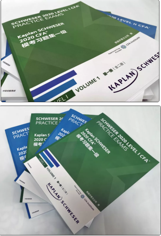 CFA一二三級(jí)習(xí)題集