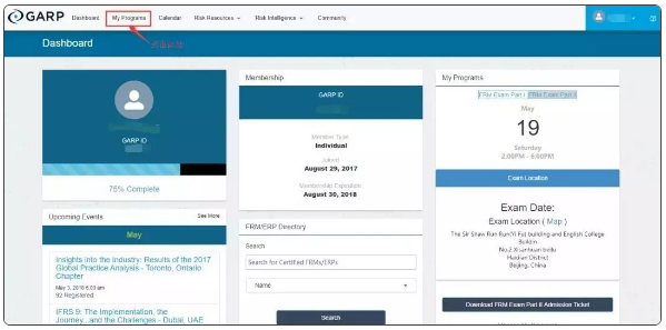 FRM準(zhǔn)考證打印