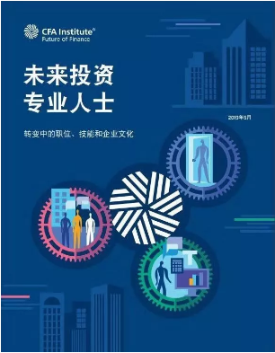 CFA協(xié)會(huì)