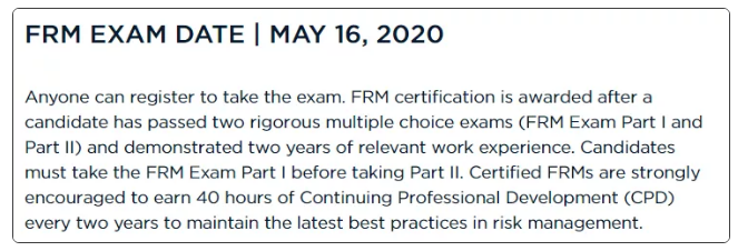 FRM考試
