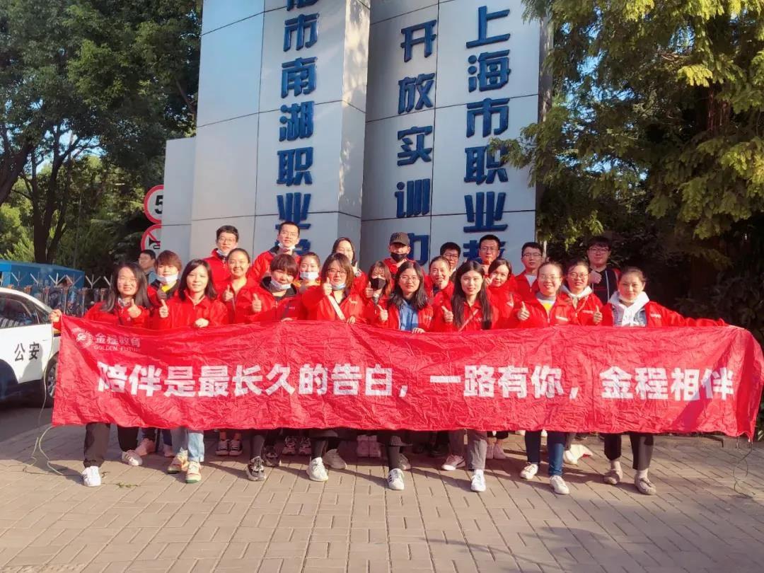 FRM高效提分資料