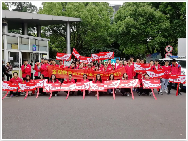 FRM上海送考合照