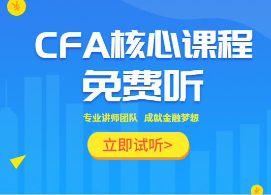 cfa考試report後教你該怎麼辦