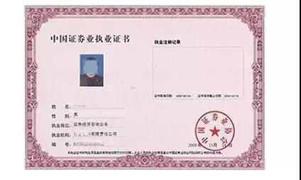 金融行業(yè)薪資