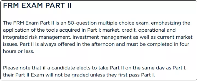 FRM二級考試說明
